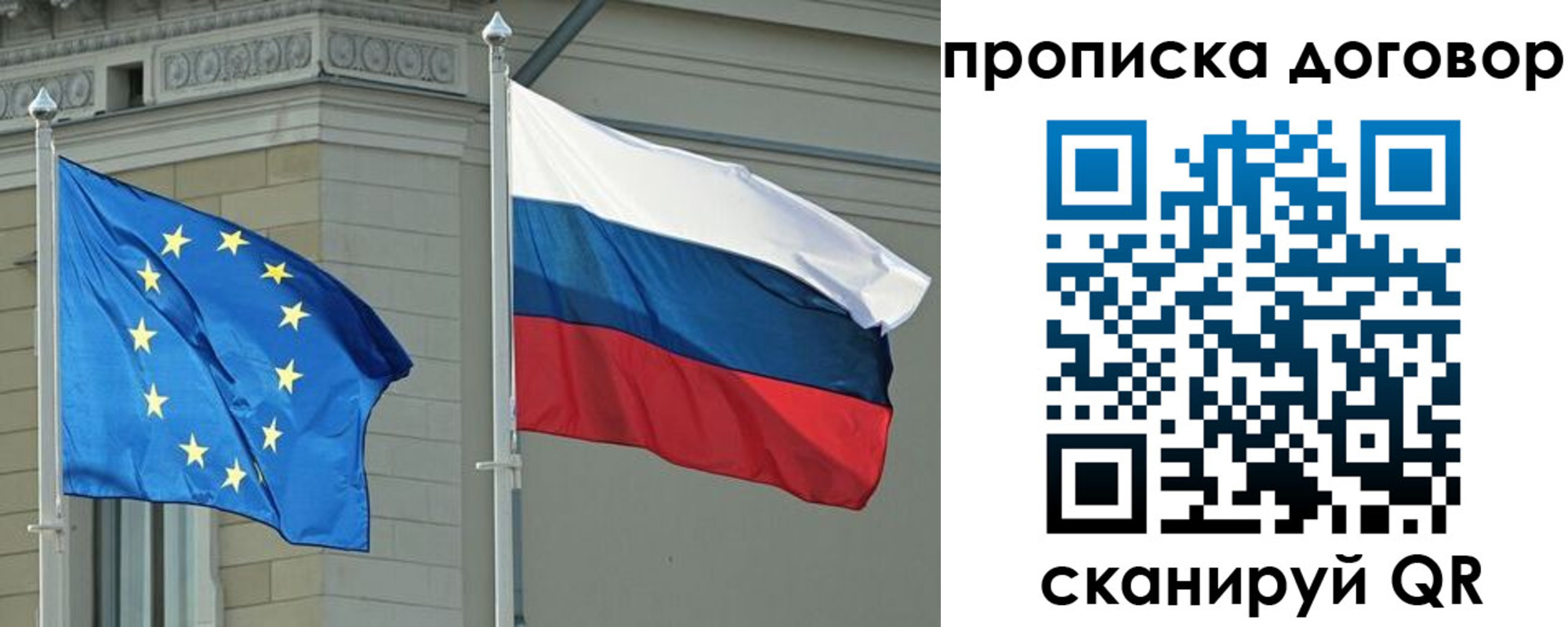 временная регистрация законно в Нытве