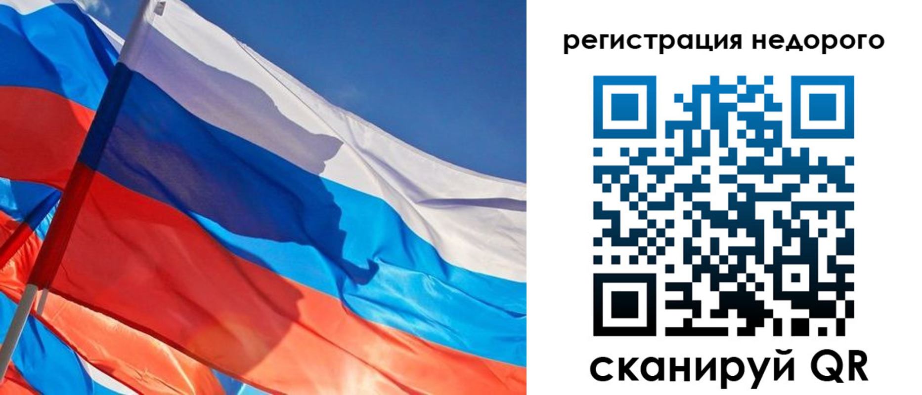 прописка ребенка в Нытве