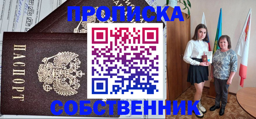 временная регистрация поиск в Нытве