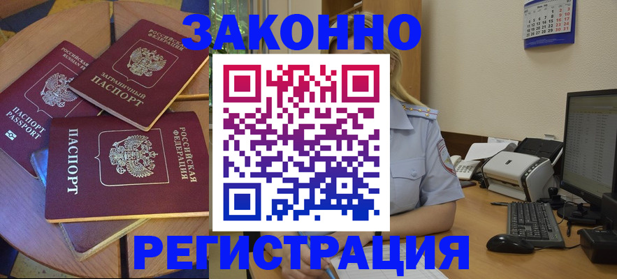 регистрация для школы в Нытве