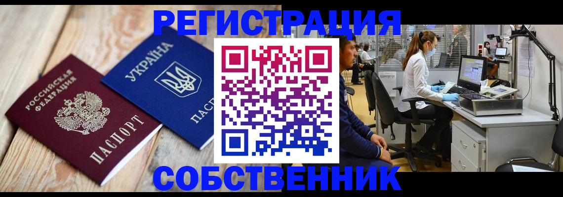 прописка для военкомата в Нытве